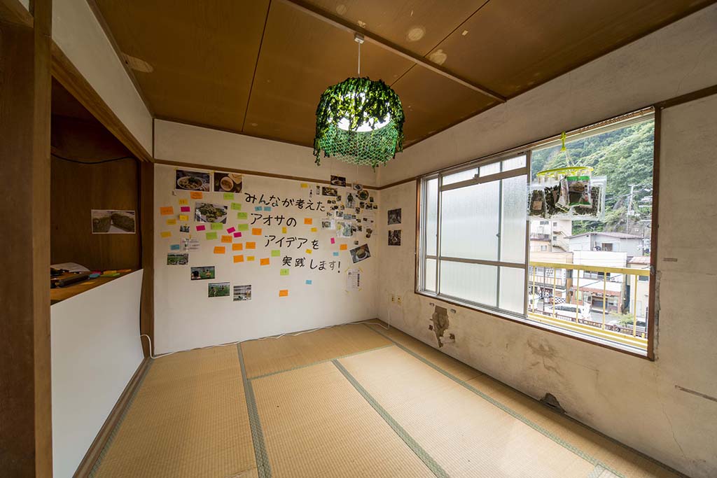 しゃくなげ荘	アオサ実験室