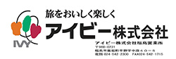 アイビ株式会社