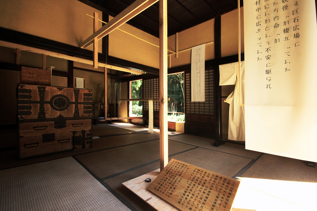 民家園　旧馬場家『置く 換える 移す』,2014