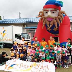 アートサーカス