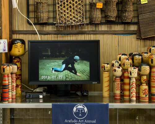 今日の踊り, 2014